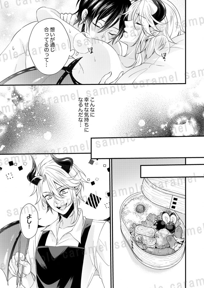 腐男子の俺のもとにツンデレ淫魔がくるなんて!? わらび銀汰